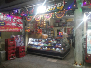 Shrinath Sweets