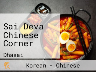 Sai Deva Chinese Corner