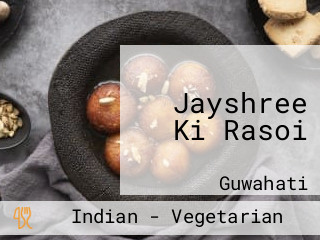 Jayshree Ki Rasoi