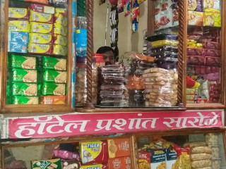 Prashant Misal Snacks