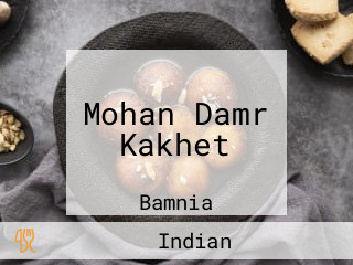 Mohan Damr Kakhet