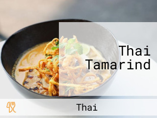 Thai Tamarind