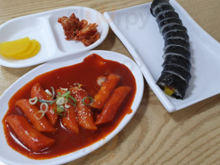 왕김밥