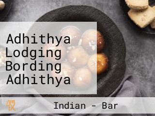 Adhithya Lodging Bording Adhithya Bar Restaurant
