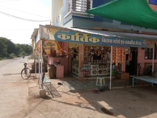 Kartik Kirana Store Semalda,madhya Pradesh 454552