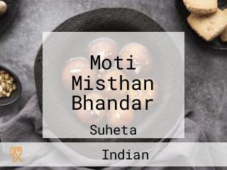 Moti Misthan Bhandar