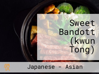 Sweet Bandott (kwun Tong)