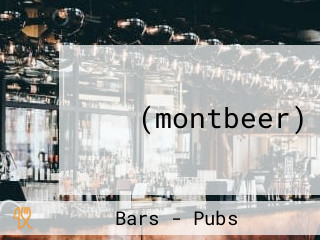 몽트비어(montbeer)