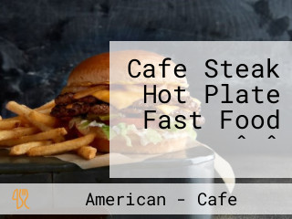 Cafe Steak Hot Plate Fast Food ˆڡˆ
