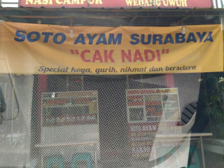 Soto Ayam Surabaya Cak Nadi