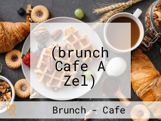 에이 젤 (brunch Cafe A Zel)