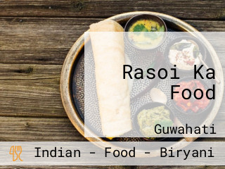 Rasoi Ka Food