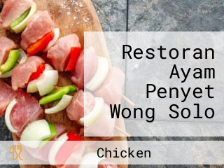 Restoran Ayam Penyet Wong Solo