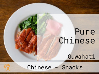 Pure Chinese