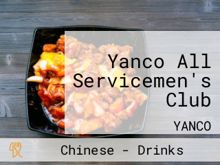 Yanco All Servicemen's Club