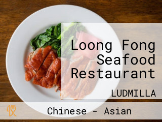 Loong Fong Seafood Restaurant