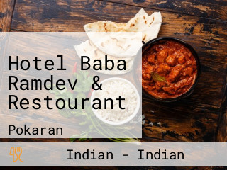 Hotel Baba Ramdev & Restourant