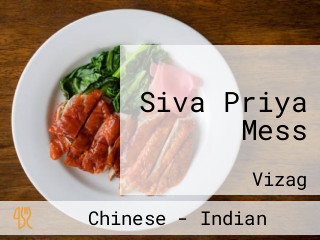 Siva Priya Mess