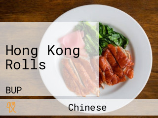 Hong Kong Rolls