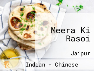Meera Ki Rasoi