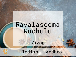 Rayalaseema Ruchulu