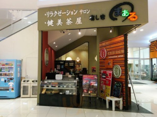 オーガニック Cafe Yù やし Jiā まぁる