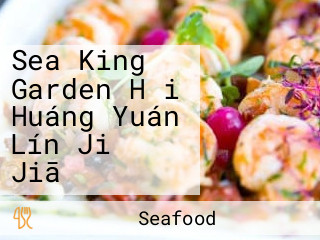 Sea King Garden Hǎi Huáng Yuán Lín Jiǔ Jiā