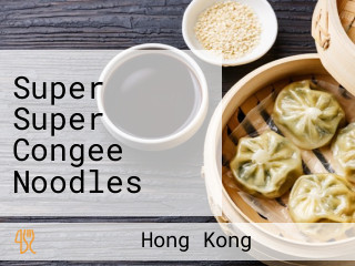 Super Super Congee Noodles (yu Chui Shopping Centre)