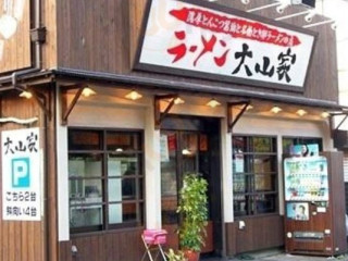 ラーメン Dà Shān Jiā