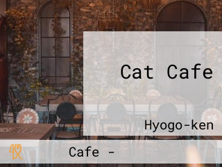 Cat Cafe ねこびやか