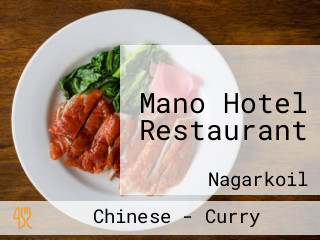 Mano Hotel Restaurant