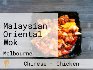Malaysian Oriental Wok