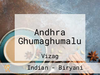 Andhra Ghumaghumalu
