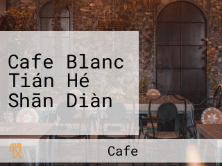 Cafe Blanc Tián Hé Shān Diàn