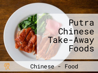 Putra Chinese Take-Away Foods