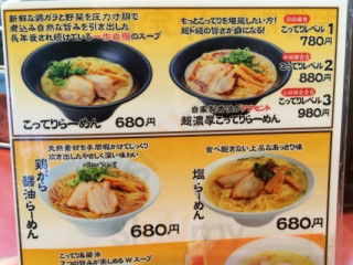 ラーメン Yī Zuò Mén Zhēn Diàn