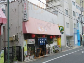 あざみ Shí Táng