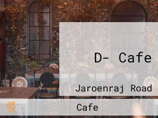 D- Cafe