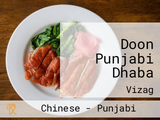 Doon Punjabi Dhaba
