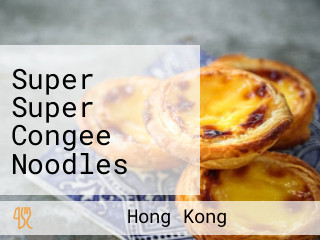 Super Super Congee Noodles (new Jade Gardens)