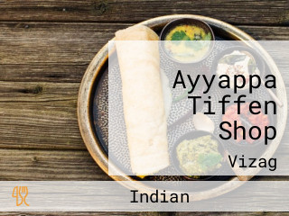 Ayyappa Tiffen Shop