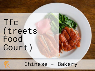 Tfc (treets Food Court)