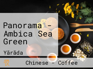 Panorama - Ambica Sea Green