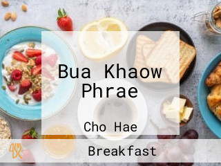 Bua Khaow Phrae