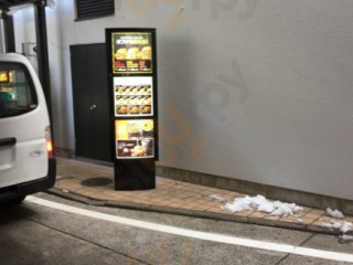 マクドナルド 20hào Diào Bù Diàn