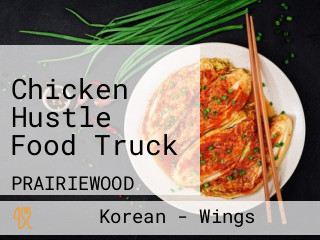 Chicken Hustle Food Truck