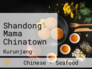 Shandong Mama Chinatown