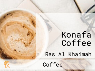 كنافة كوفي Konafa Coffee