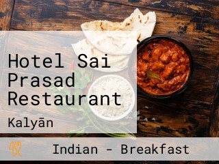 Hotel Sai Prasad Restaurant