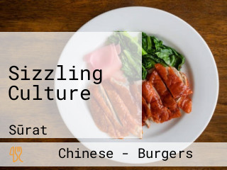 Sizzling Culture